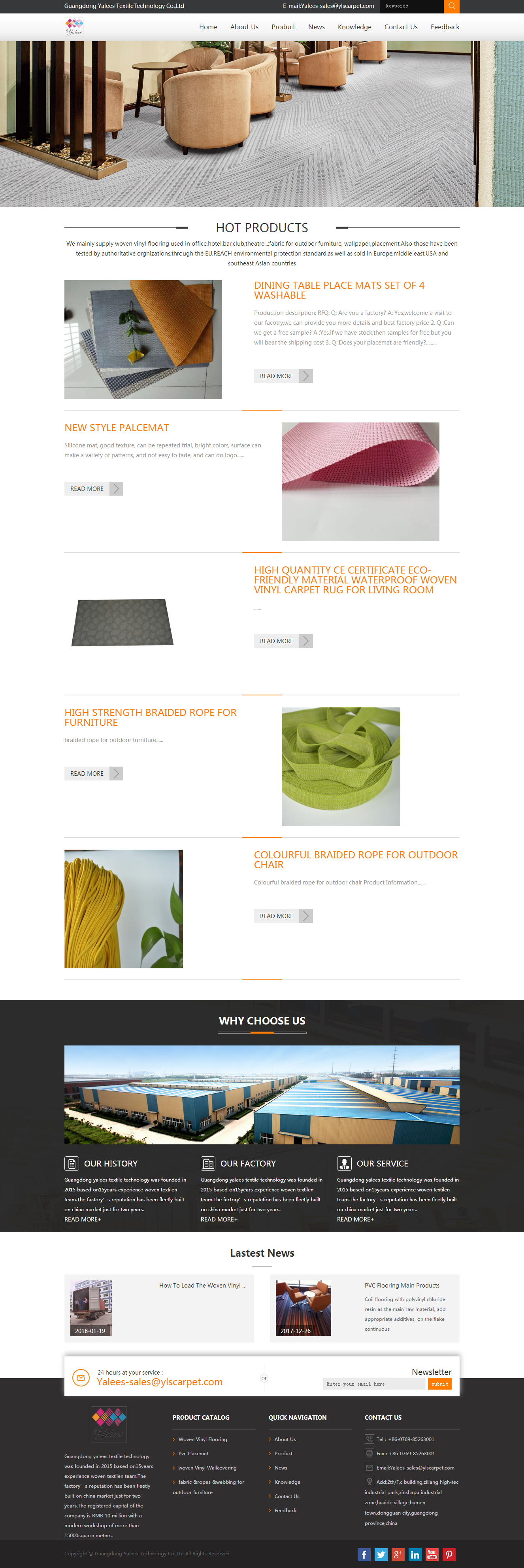 外貿網站建設案例-某地毯行業(yè)網站